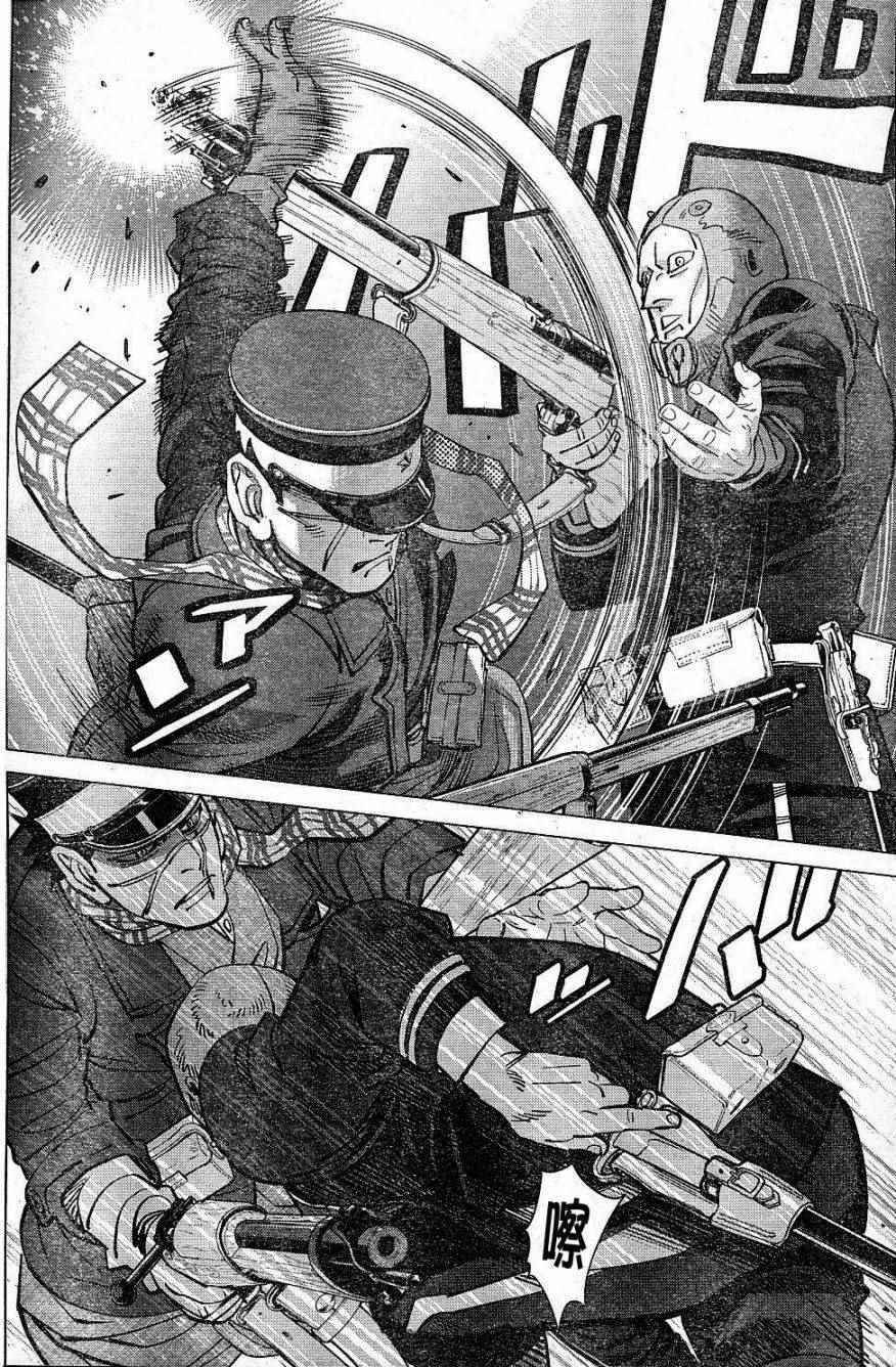 黄金神威韩漫全集-第134话无删减无遮挡章节图片 