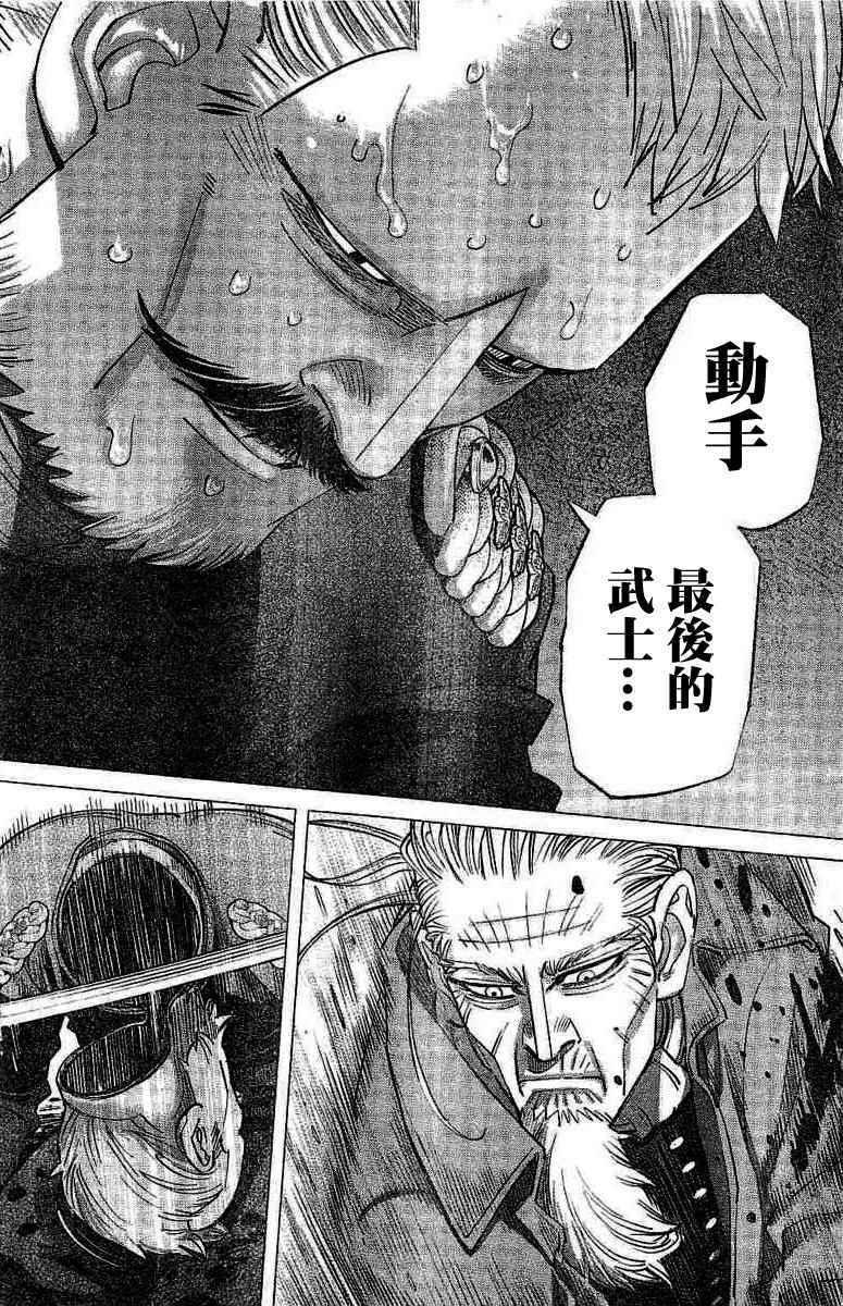 黄金神威韩漫全集-第136话无删减无遮挡章节图片 