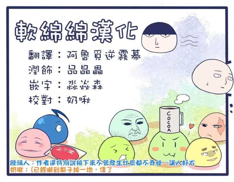 黄金神威韩漫全集-第137话无删减无遮挡章节图片 