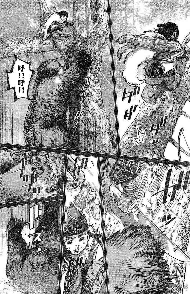 黄金神威韩漫全集-第137话无删减无遮挡章节图片 