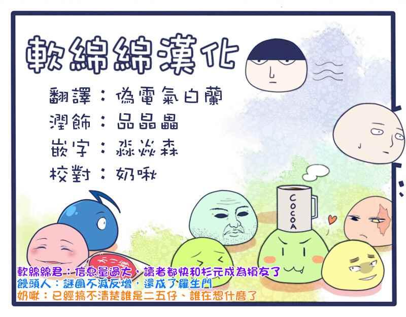 黄金神威韩漫全集-第138话无删减无遮挡章节图片 