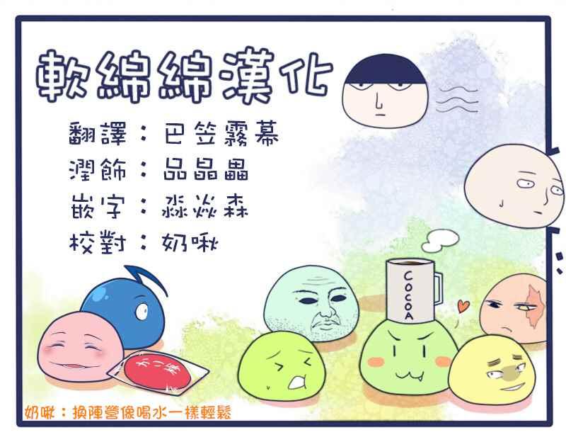 黄金神威韩漫全集-第139话无删减无遮挡章节图片 