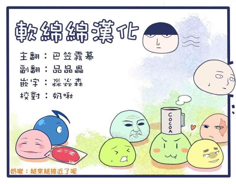 黄金神威韩漫全集-第141话无删减无遮挡章节图片 