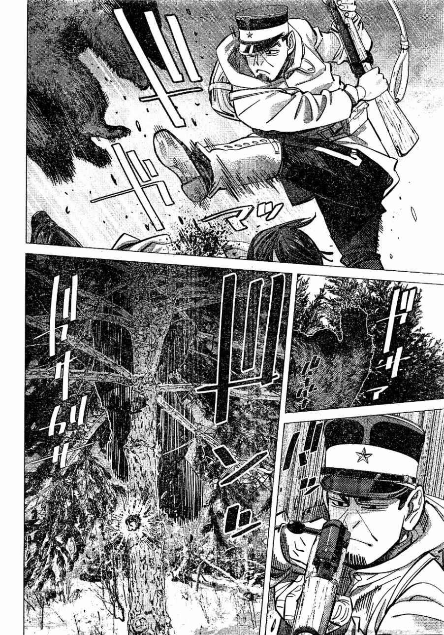 黄金神威韩漫全集-第141话无删减无遮挡章节图片 
