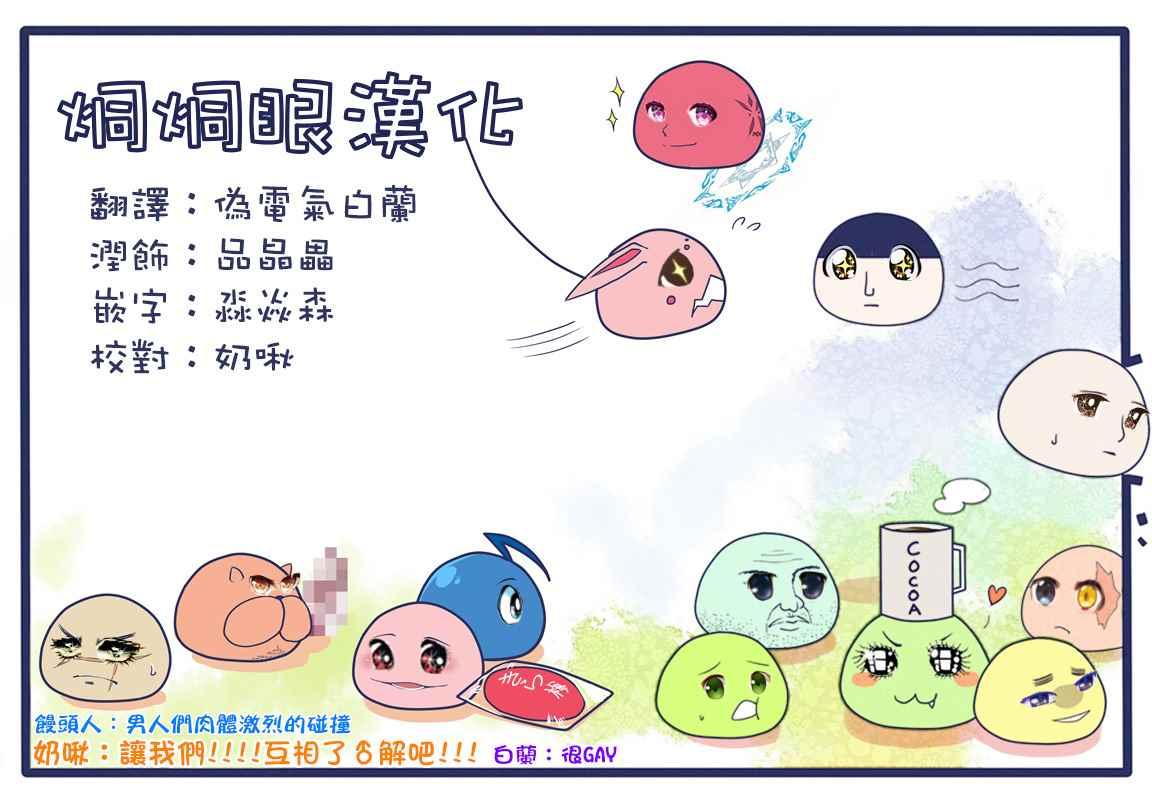 黄金神威韩漫全集-第144话无删减无遮挡章节图片 