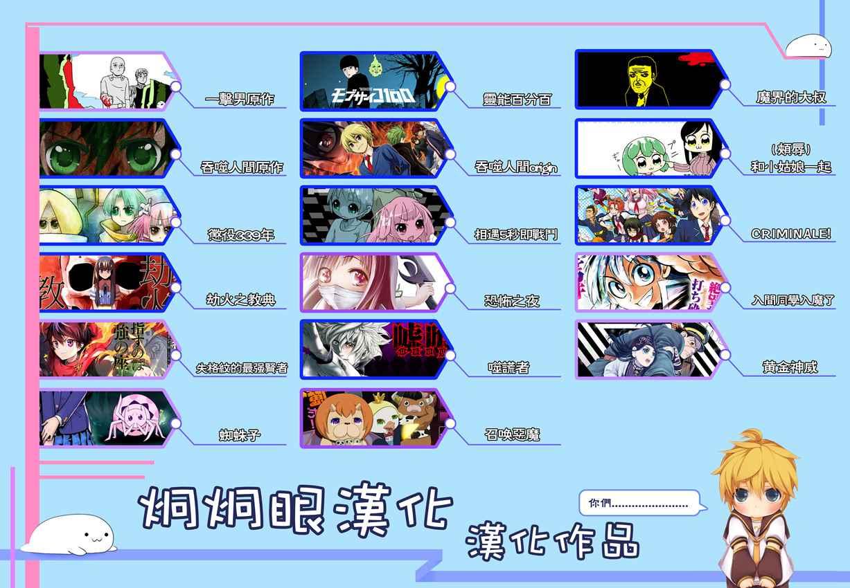 黄金神威韩漫全集-第144话无删减无遮挡章节图片 