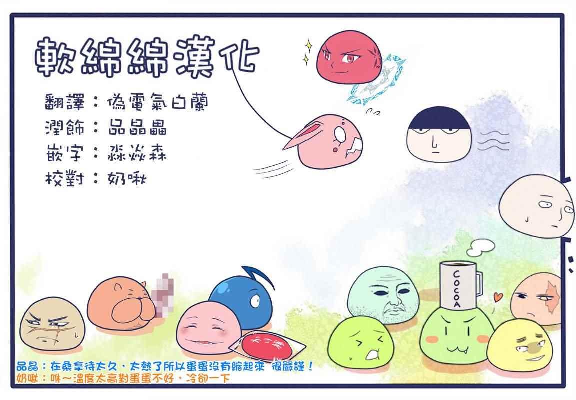 黄金神威韩漫全集-第146话无删减无遮挡章节图片 