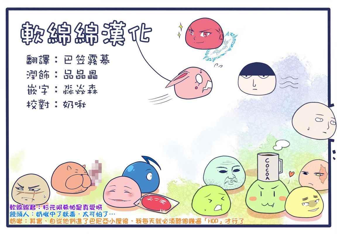 黄金神威韩漫全集-第147话无删减无遮挡章节图片 