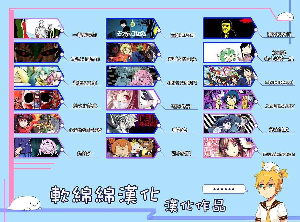 黄金神威韩漫全集-第147话无删减无遮挡章节图片 