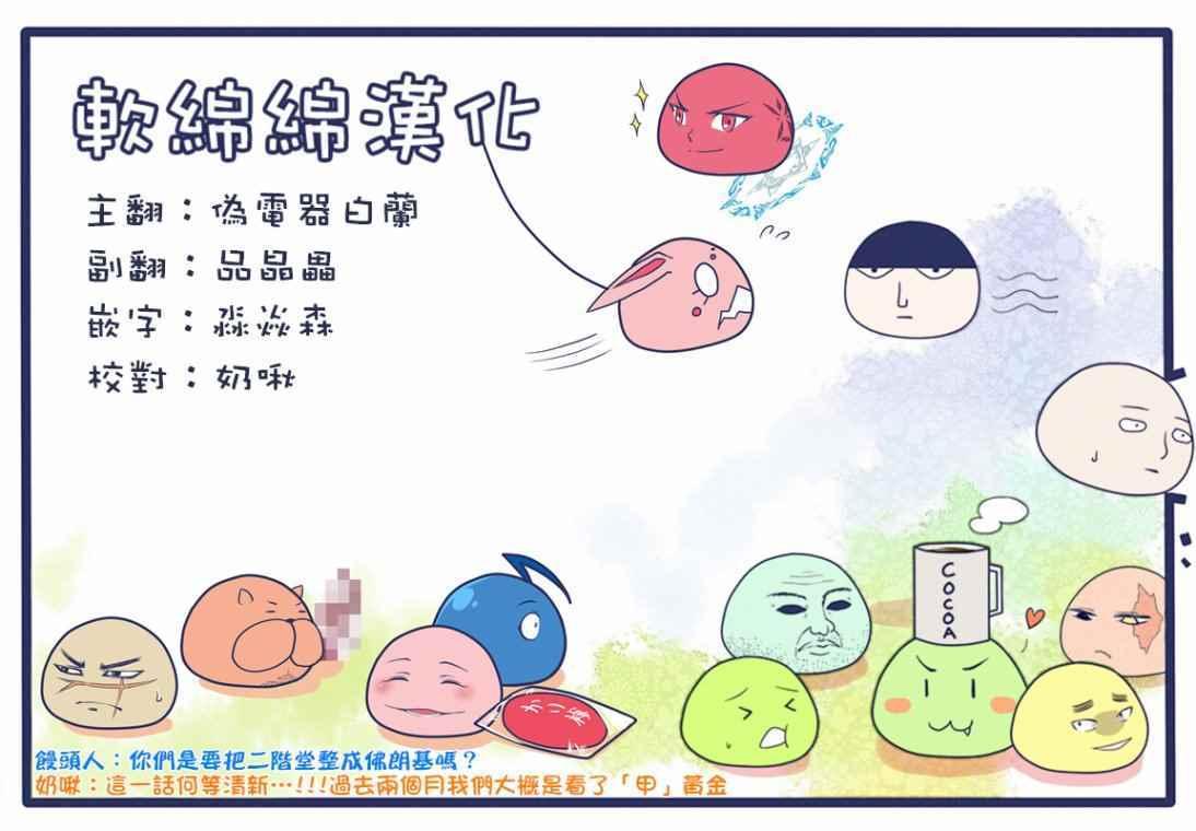 黄金神威韩漫全集-第148话无删减无遮挡章节图片 