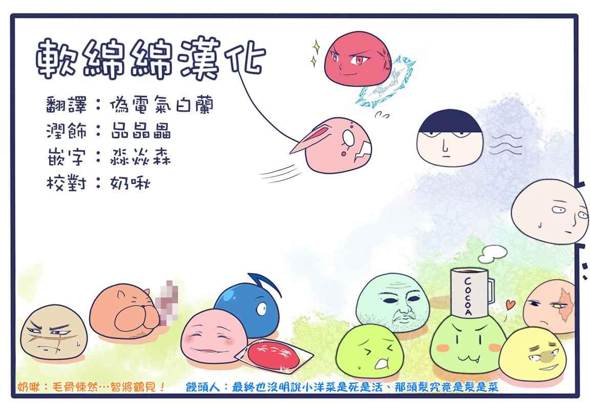 黄金神威韩漫全集-第150话无删减无遮挡章节图片 