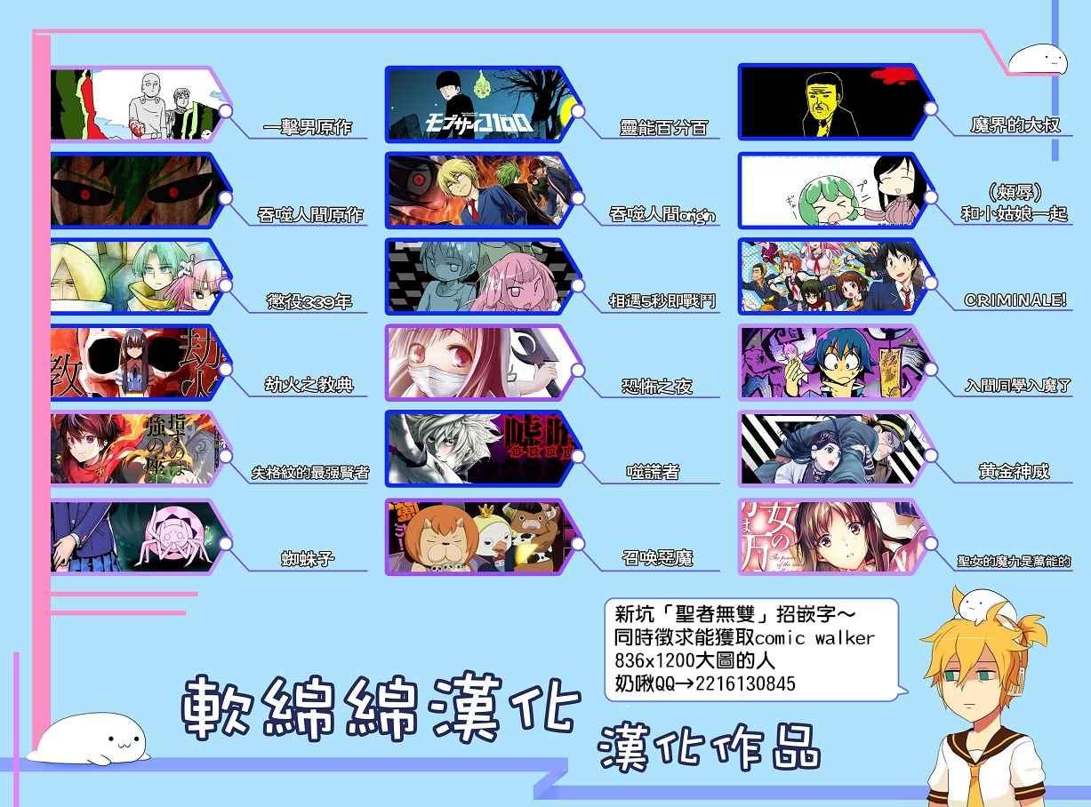 黄金神威韩漫全集-第150话无删减无遮挡章节图片 