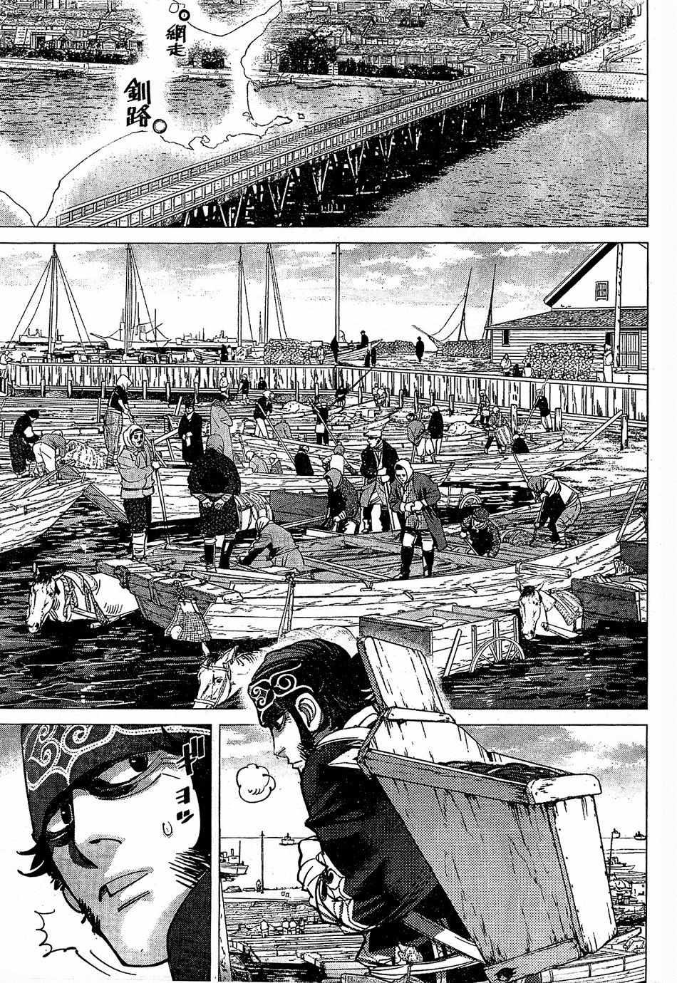 黄金神威韩漫全集-第151话无删减无遮挡章节图片 