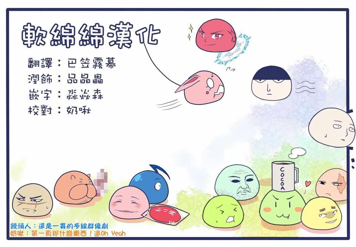 黄金神威韩漫全集-第151话无删减无遮挡章节图片 