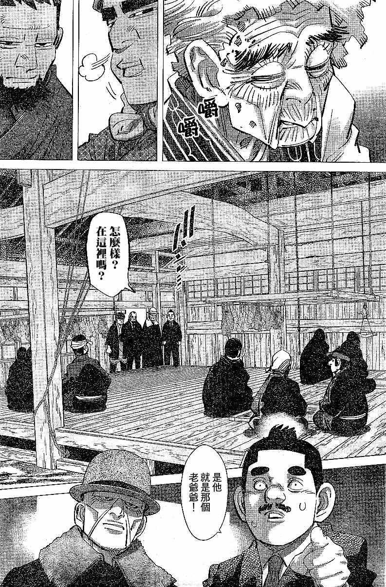 黄金神威韩漫全集-第152话无删减无遮挡章节图片 