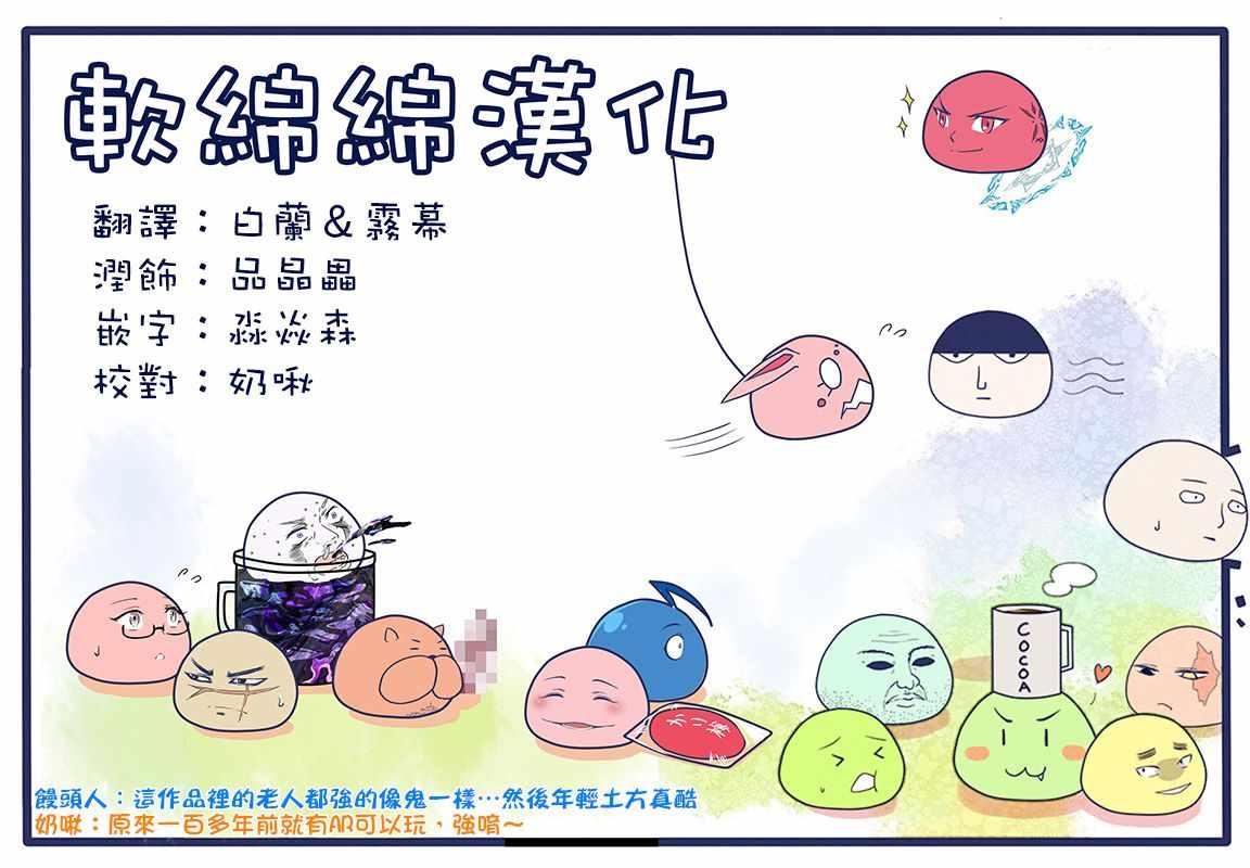 黄金神威韩漫全集-第152话无删减无遮挡章节图片 