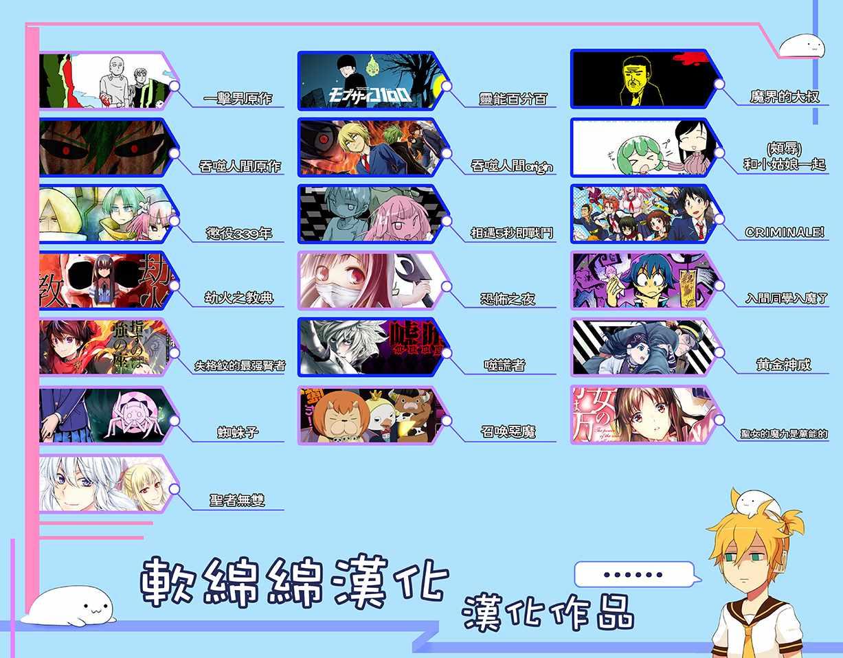 黄金神威韩漫全集-第153话无删减无遮挡章节图片 