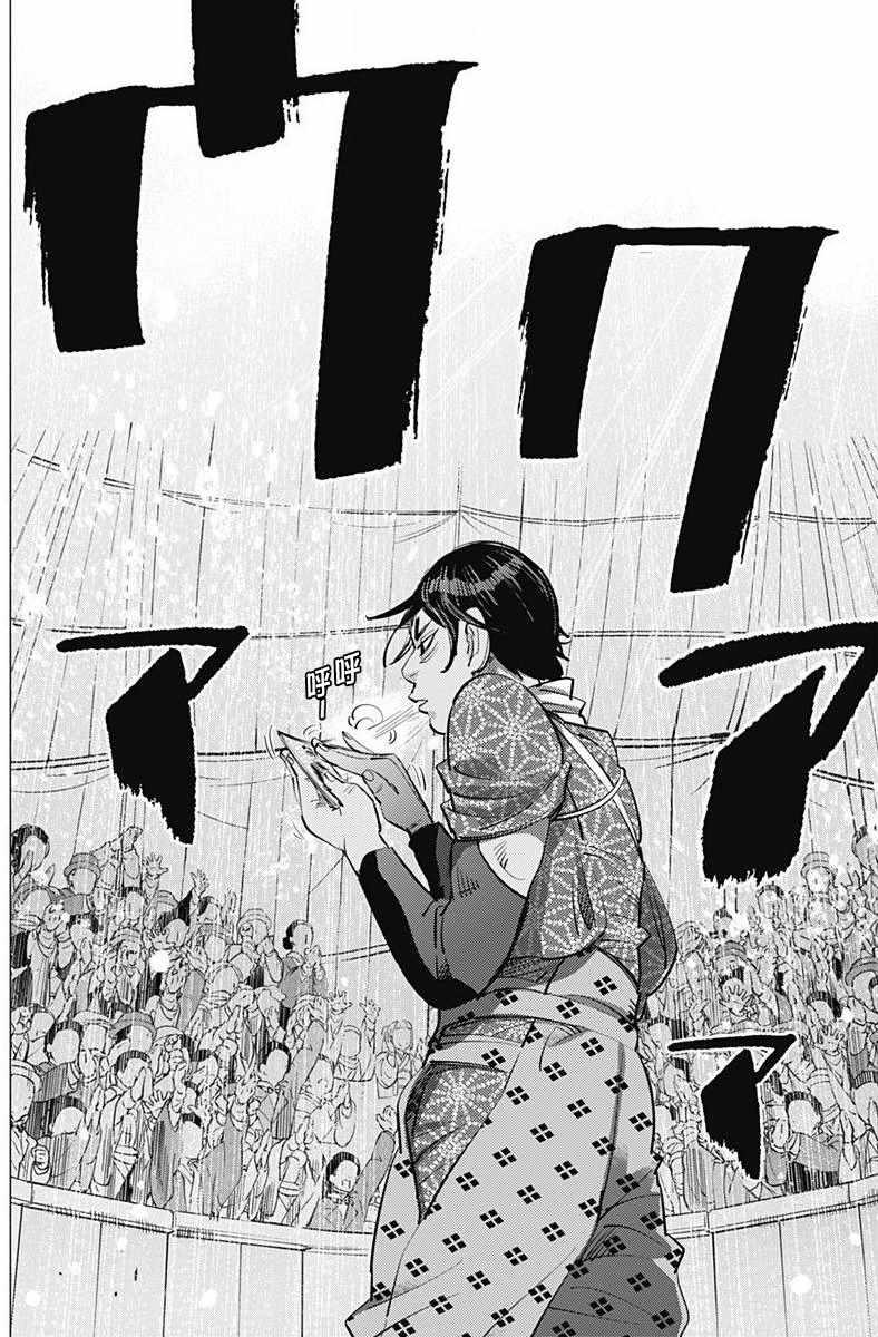 黄金神威韩漫全集-第157话无删减无遮挡章节图片 
