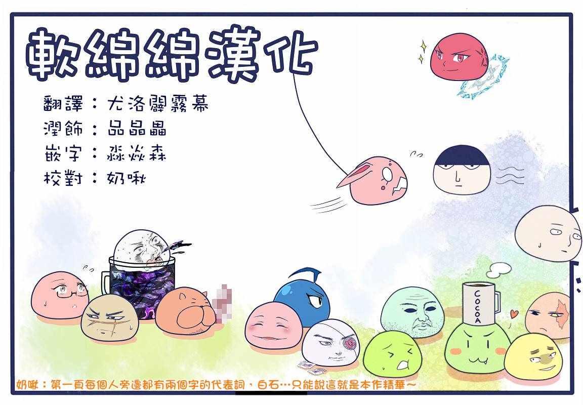 黄金神威韩漫全集-第159话无删减无遮挡章节图片 