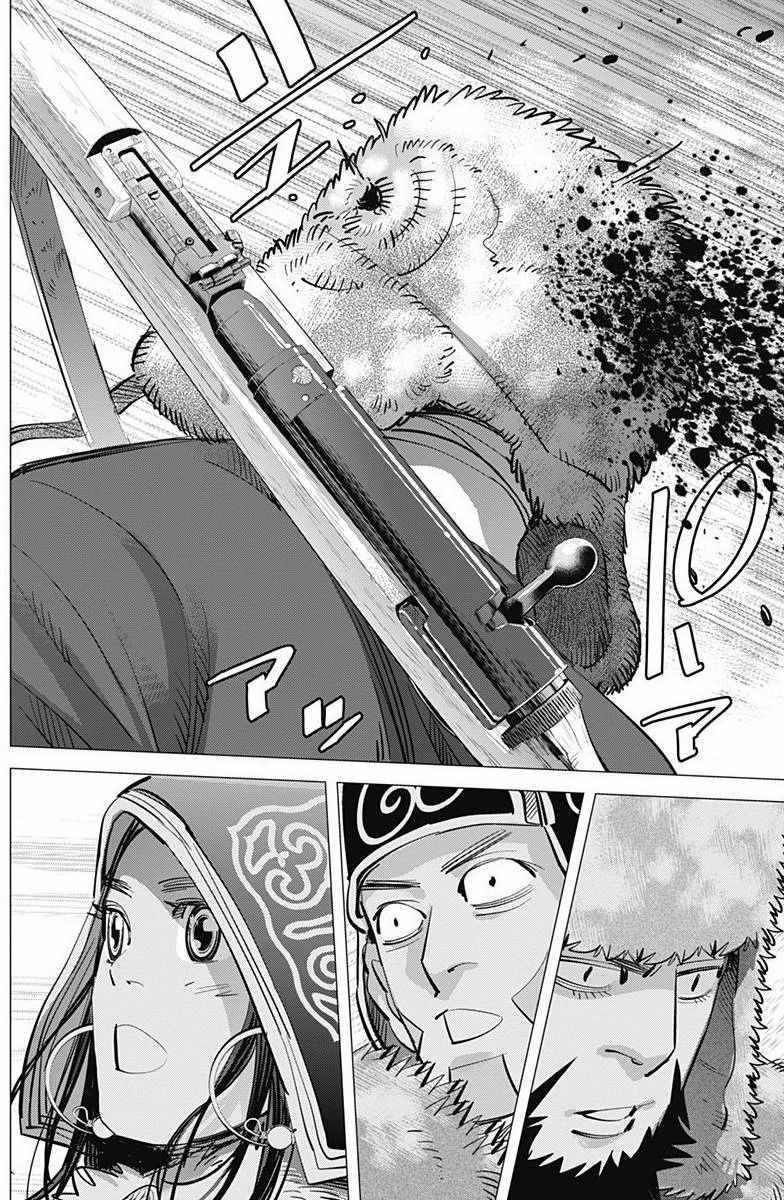 黄金神威韩漫全集-第160话无删减无遮挡章节图片 