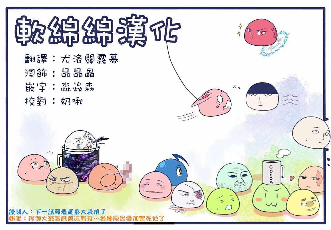 黄金神威韩漫全集-第160话无删减无遮挡章节图片 