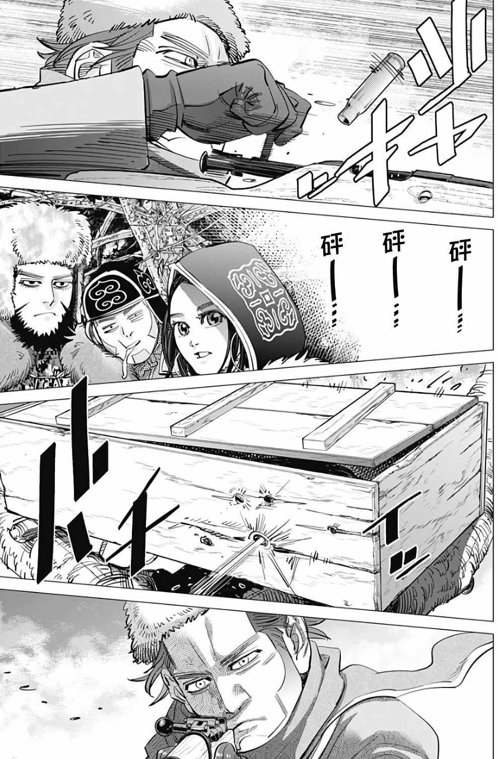 黄金神威韩漫全集-第163话无删减无遮挡章节图片 
