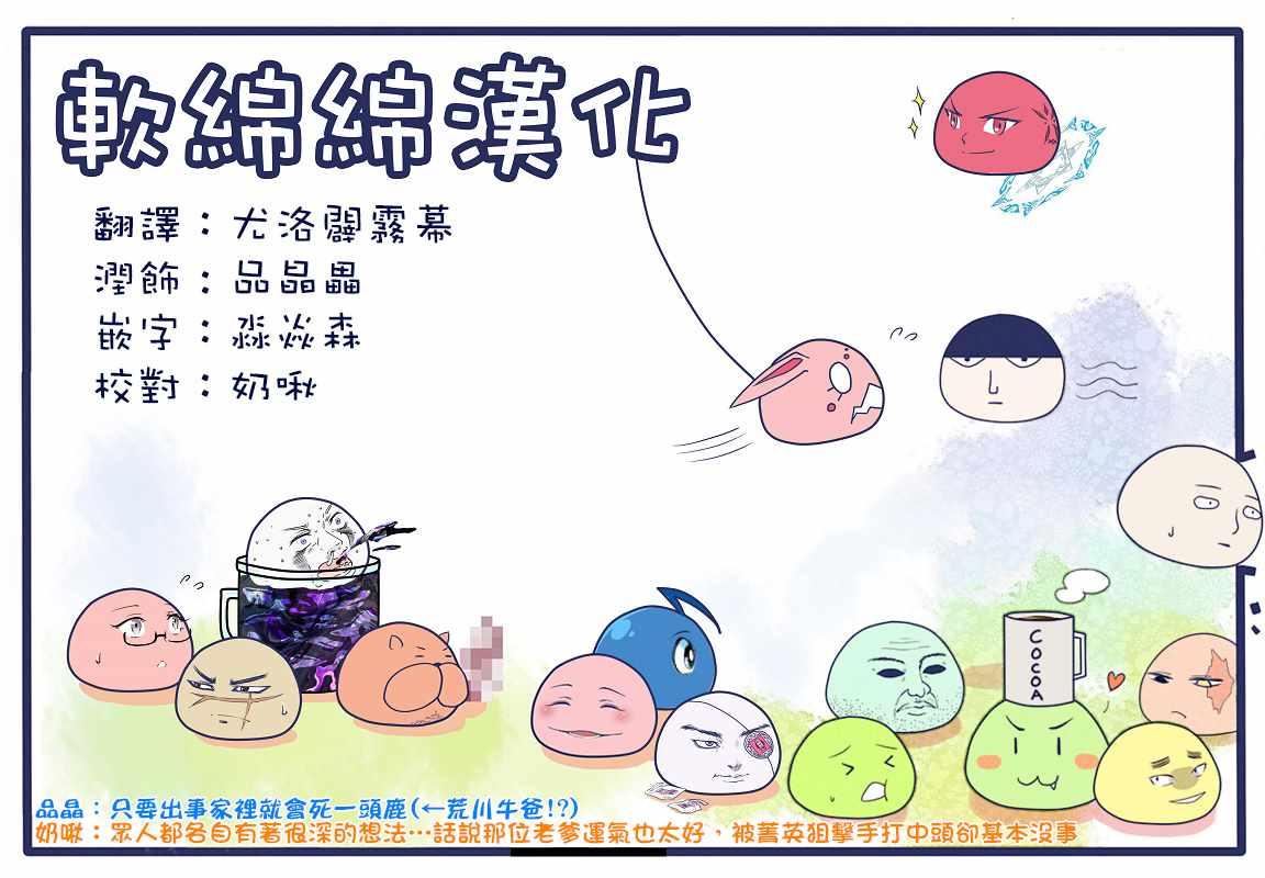 黄金神威韩漫全集-第164话无删减无遮挡章节图片 