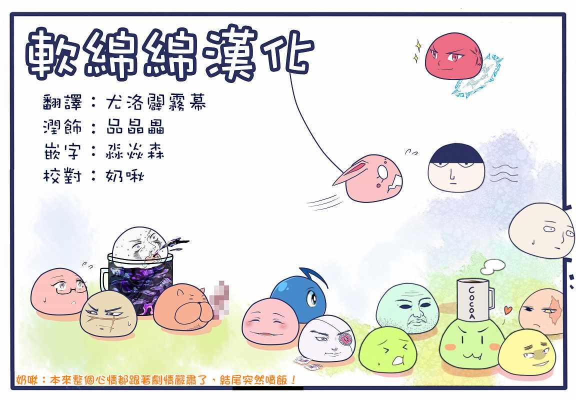 黄金神威韩漫全集-第168话无删减无遮挡章节图片 