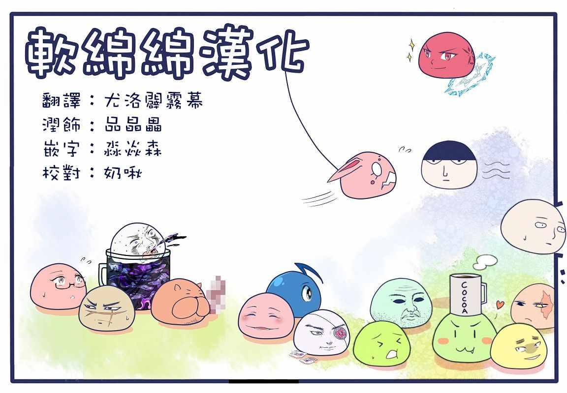 黄金神威韩漫全集-第170话无删减无遮挡章节图片 
