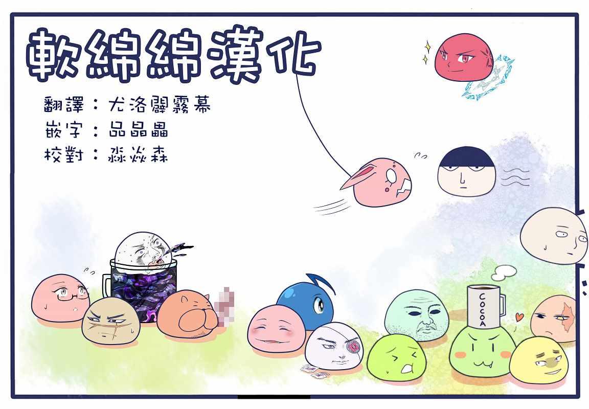 黄金神威韩漫全集-第174话无删减无遮挡章节图片 