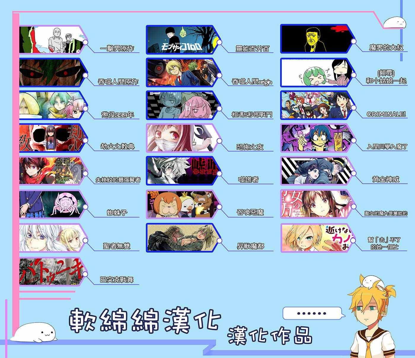 黄金神威韩漫全集-第176话无删减无遮挡章节图片 