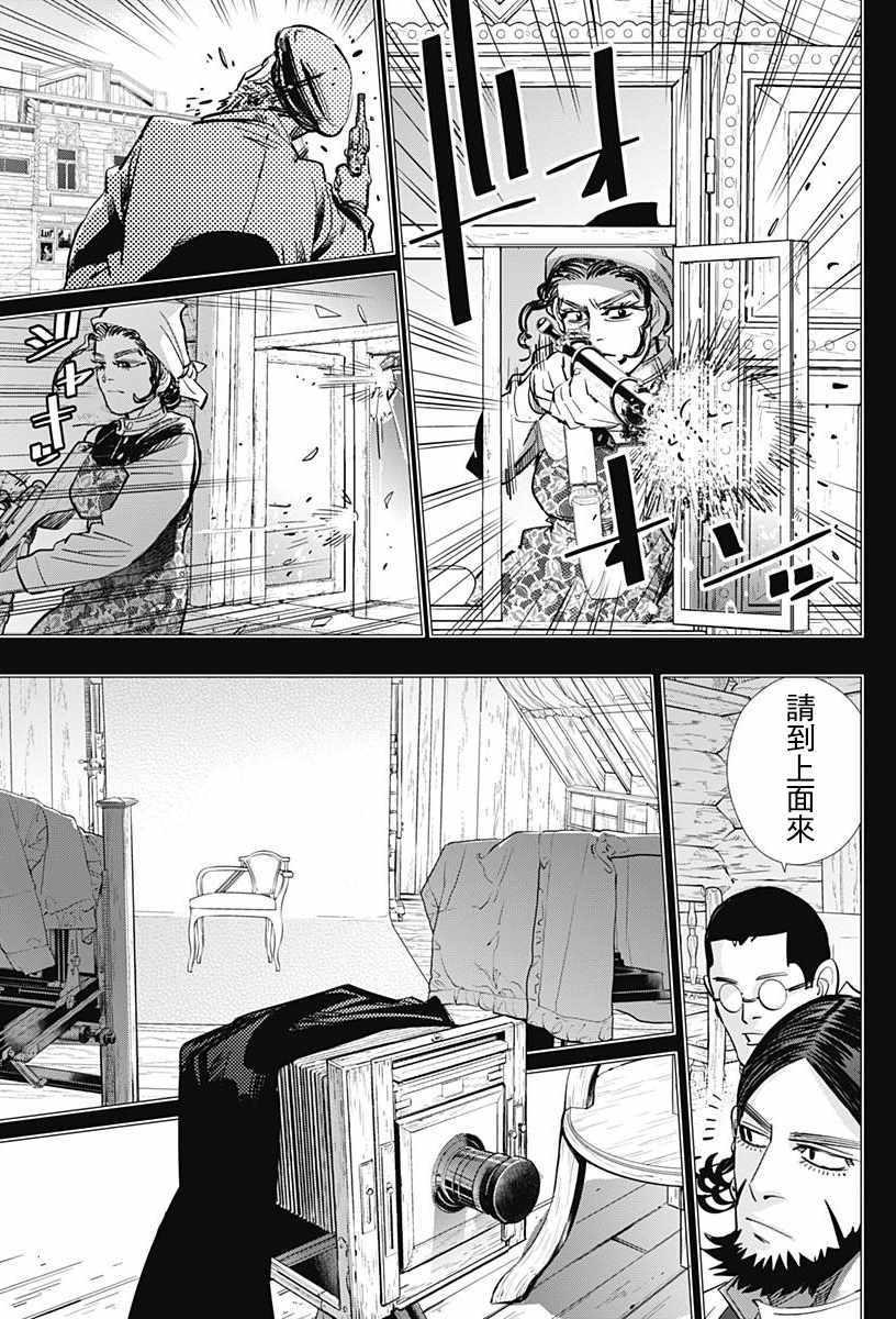 黄金神威韩漫全集-第178话无删减无遮挡章节图片 
