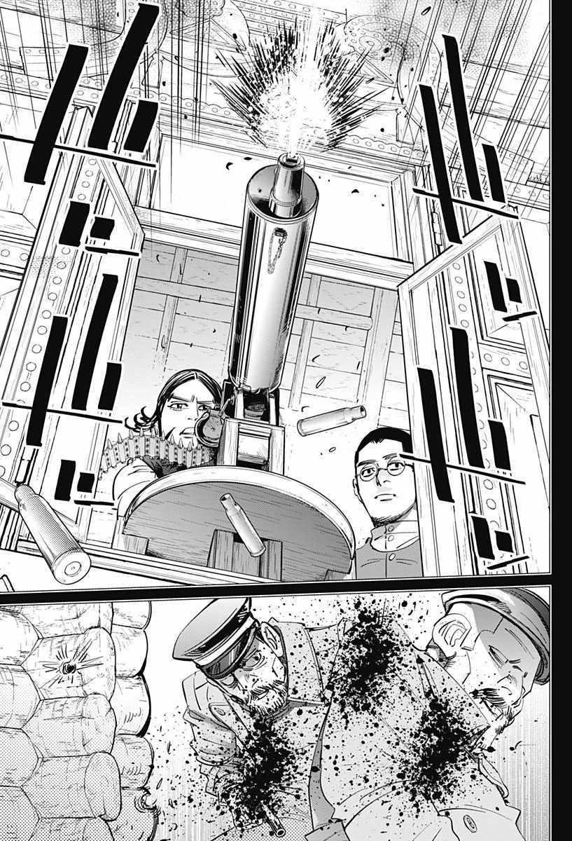 黄金神威韩漫全集-第178话无删减无遮挡章节图片 
