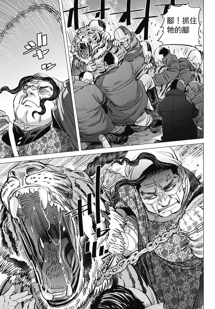 黄金神威韩漫全集-第181话无删减无遮挡章节图片 