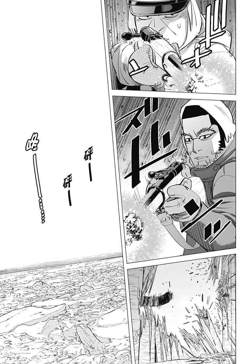 黄金神威韩漫全集-第182话无删减无遮挡章节图片 