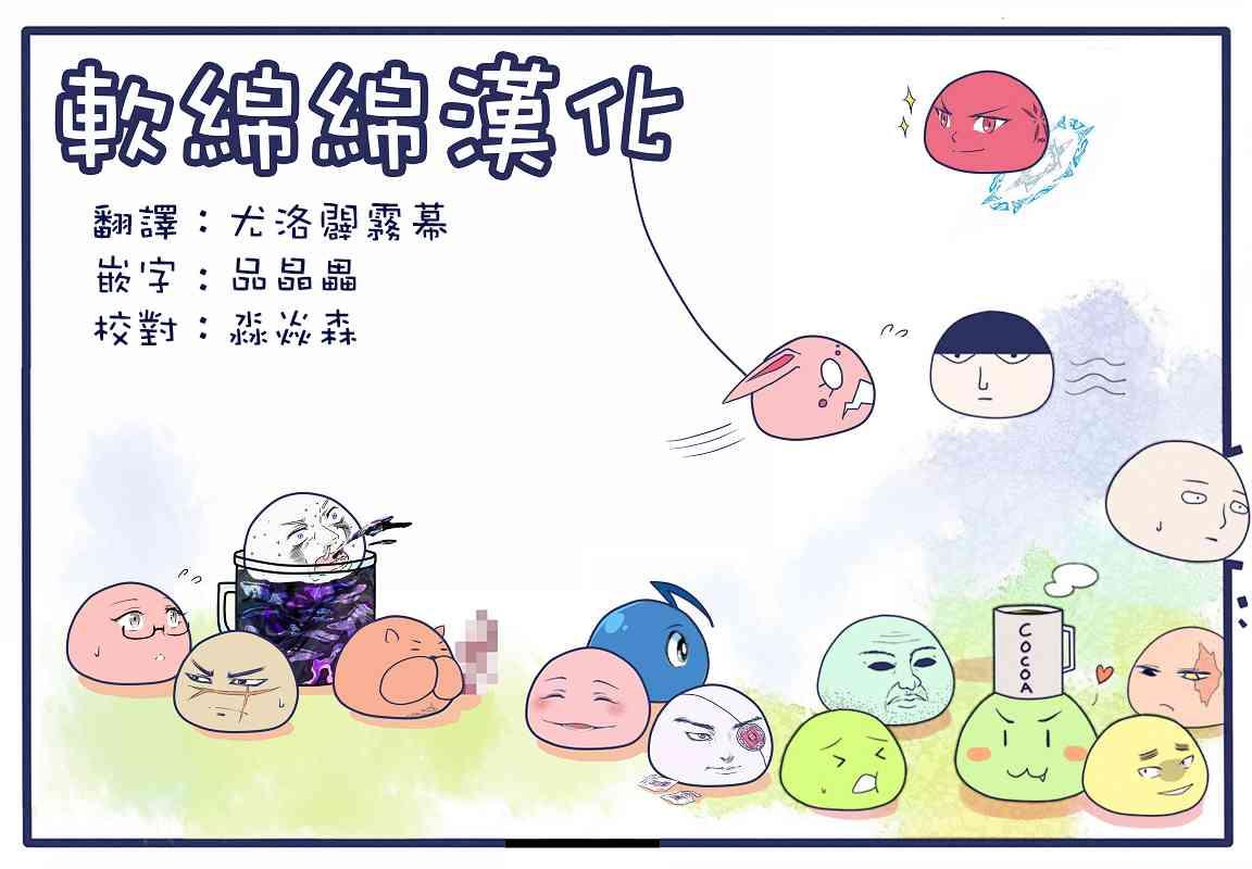 黄金神威韩漫全集-第182话无删减无遮挡章节图片 