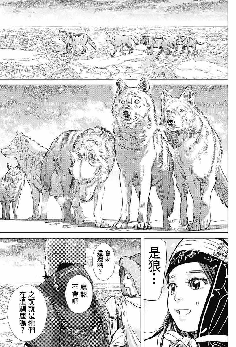 黄金神威韩漫全集-第183话无删减无遮挡章节图片 