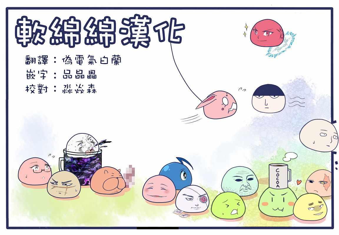 黄金神威韩漫全集-第186话无删减无遮挡章节图片 