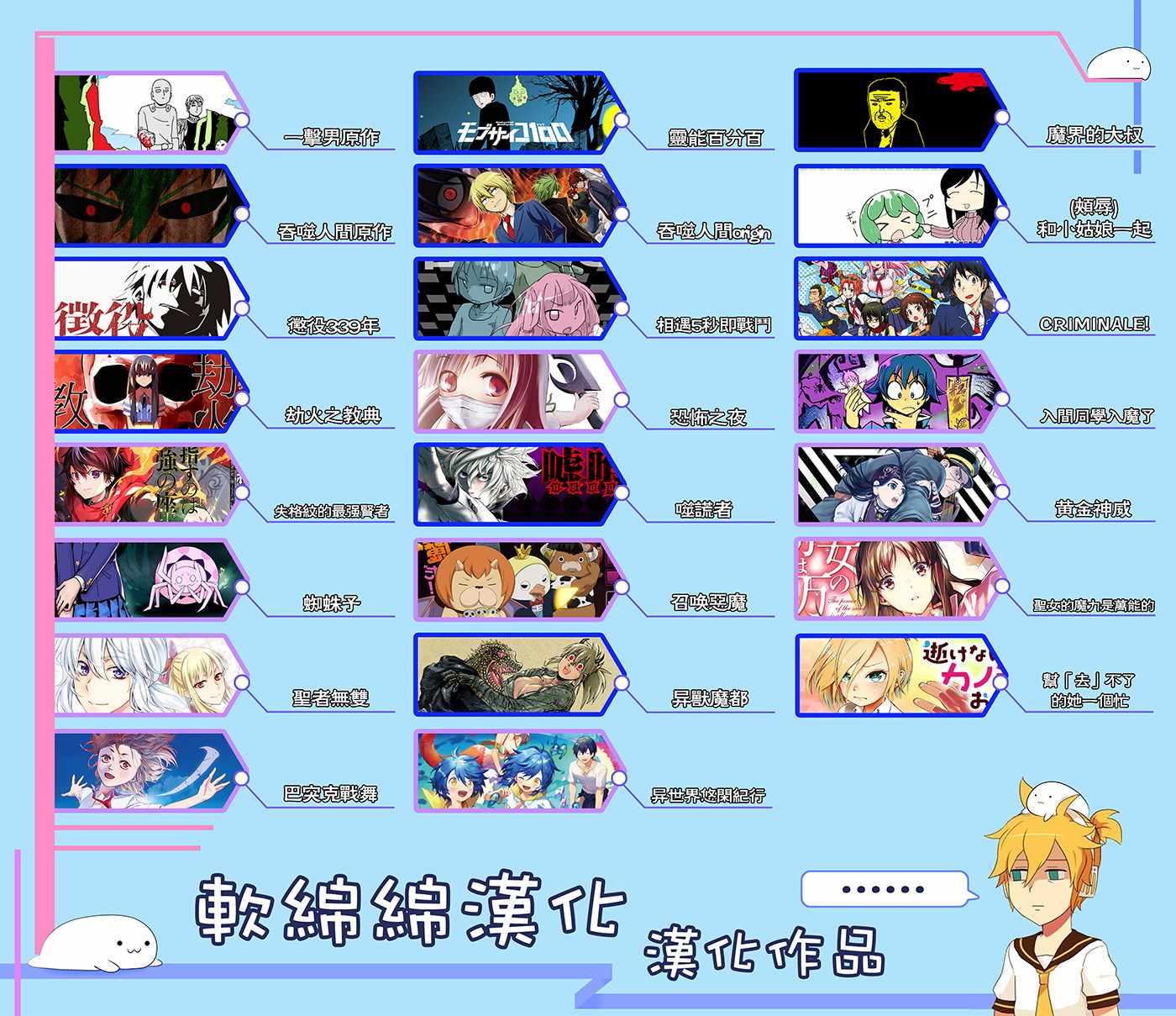 黄金神威韩漫全集-第186话无删减无遮挡章节图片 