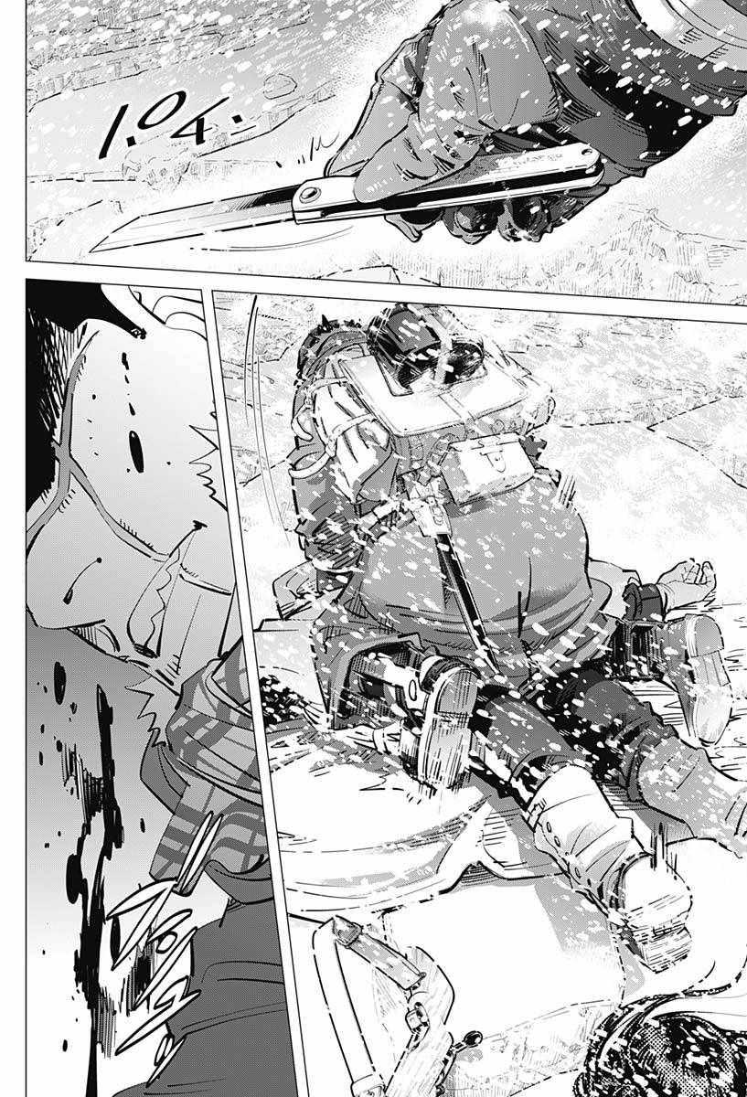 黄金神威韩漫全集-第188话无删减无遮挡章节图片 
