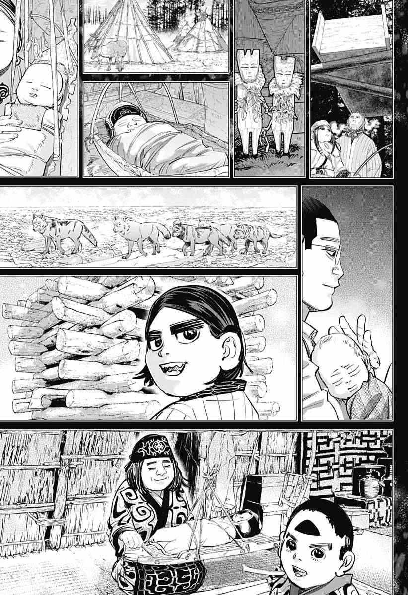 黄金神威韩漫全集-第190话无删减无遮挡章节图片 