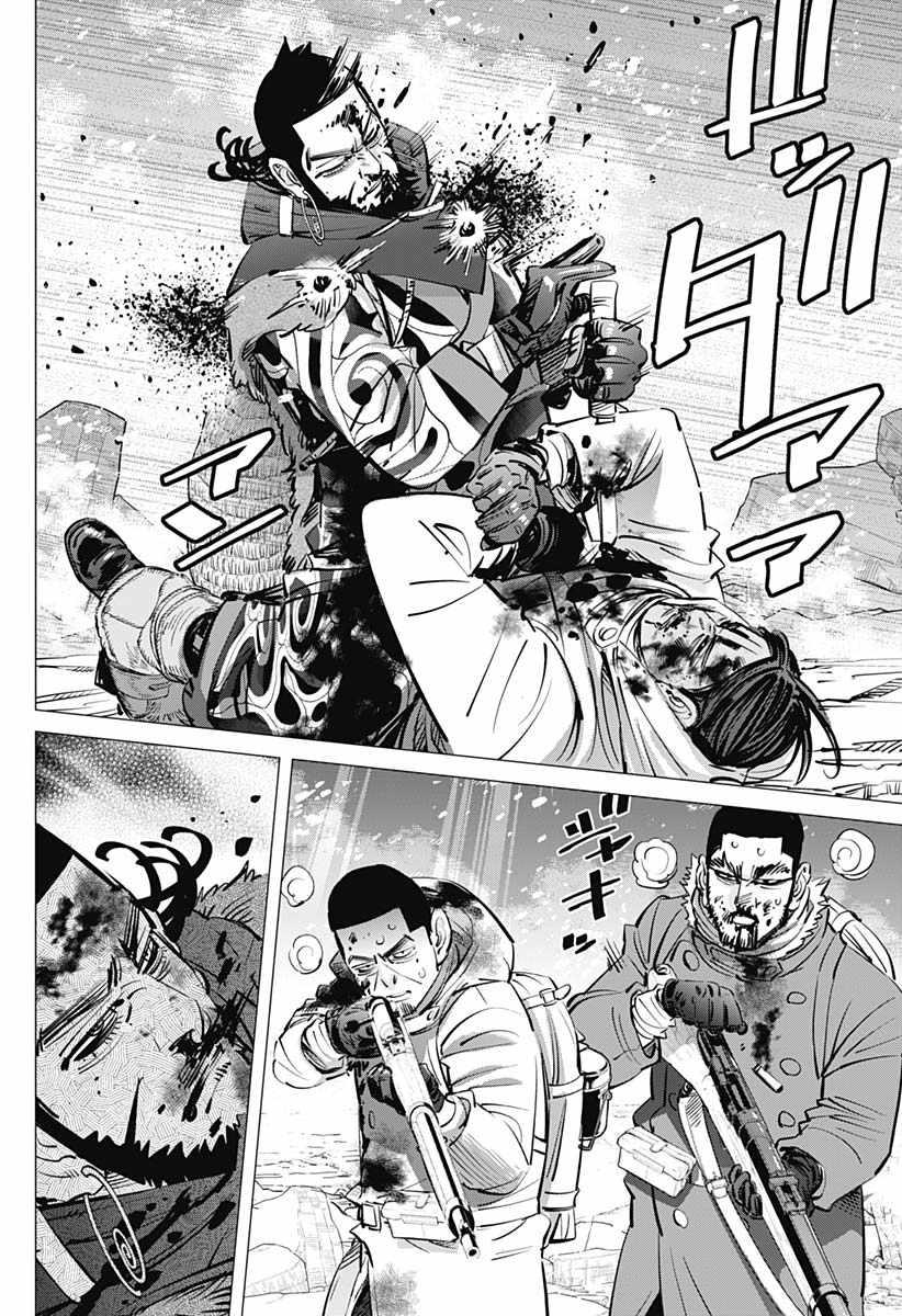 黄金神威韩漫全集-第190话无删减无遮挡章节图片 