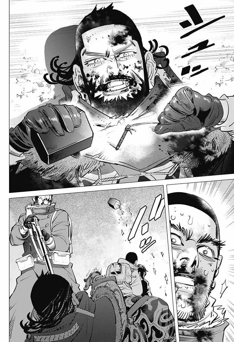 黄金神威韩漫全集-第190话无删减无遮挡章节图片 