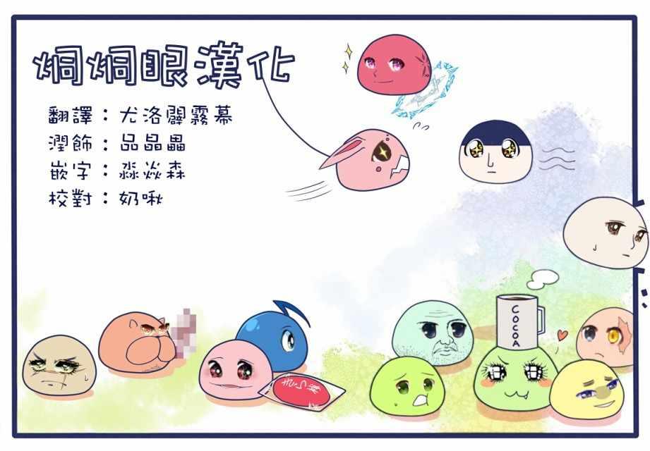 黄金神威韩漫全集-第191话无删减无遮挡章节图片 