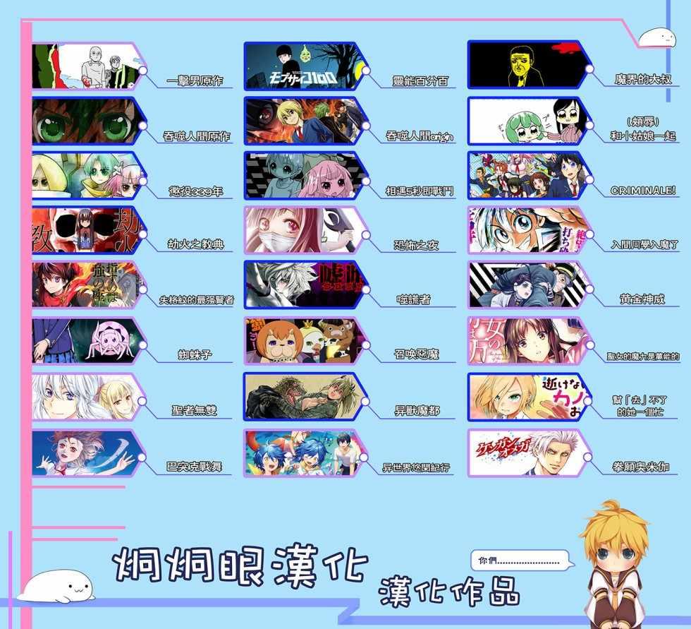 黄金神威韩漫全集-第191话无删减无遮挡章节图片 