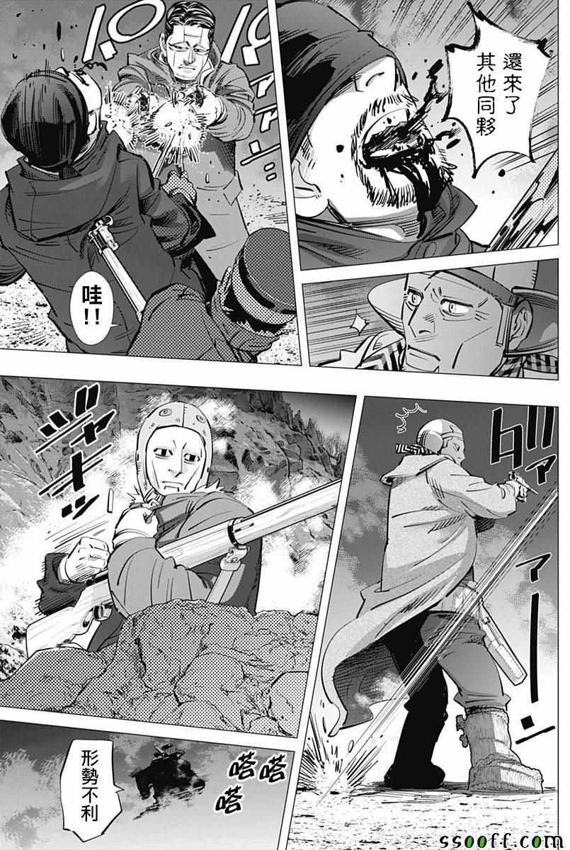 黄金神威韩漫全集-第194话无删减无遮挡章节图片 