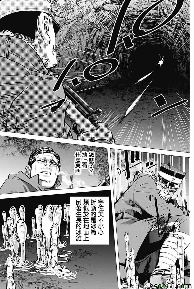 黄金神威韩漫全集-第194话无删减无遮挡章节图片 