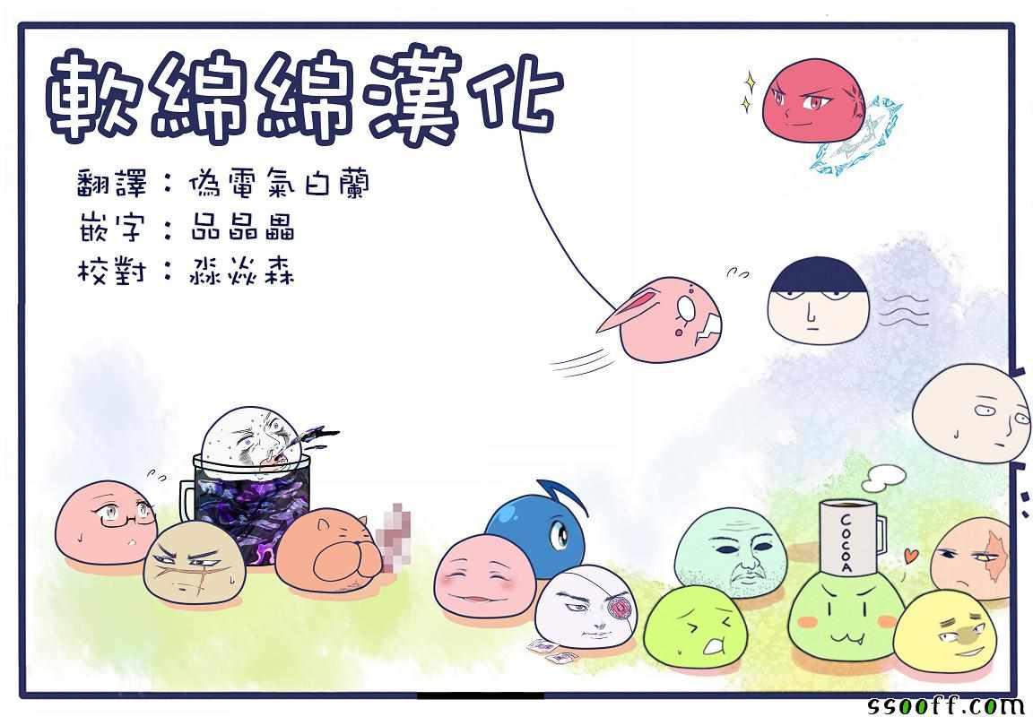 黄金神威韩漫全集-第194话无删减无遮挡章节图片 