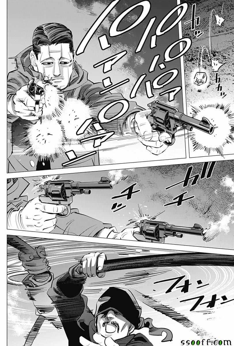 黄金神威韩漫全集-第194话无删减无遮挡章节图片 