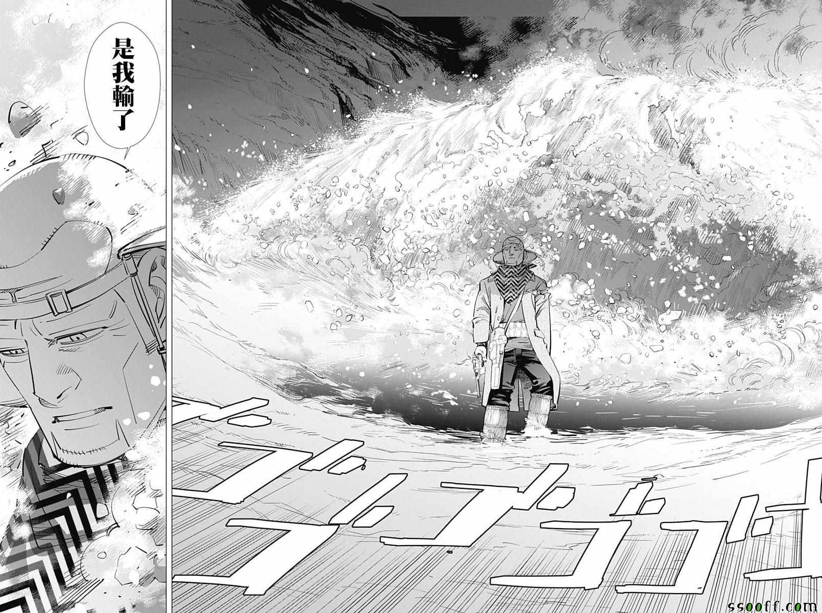 黄金神威韩漫全集-第195话无删减无遮挡章节图片 